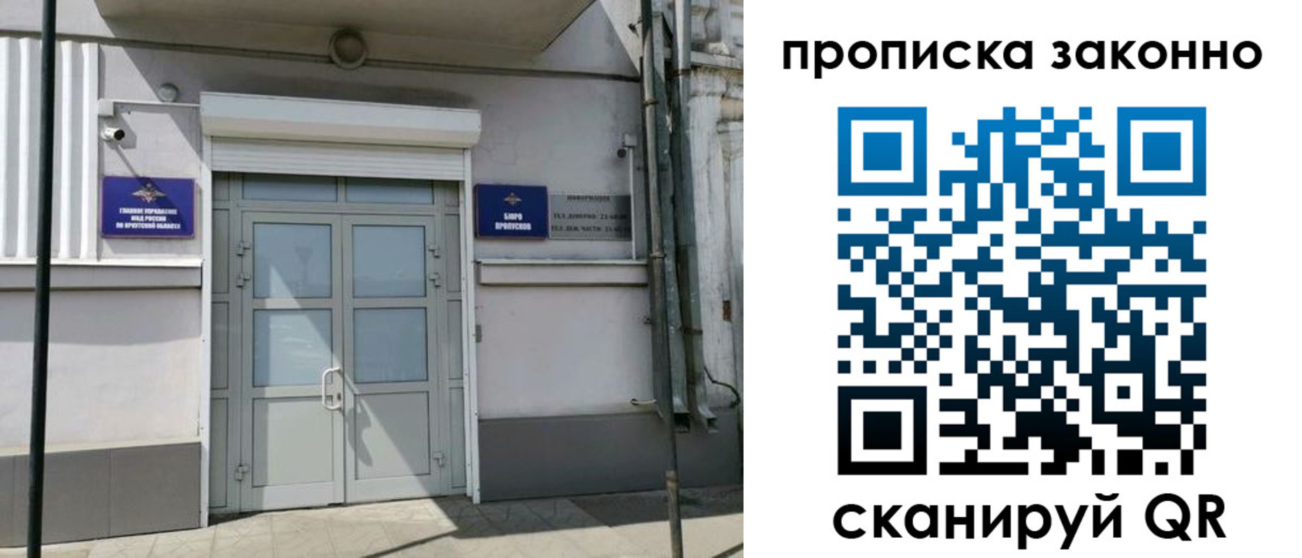миграционный учет в Ненецком АО