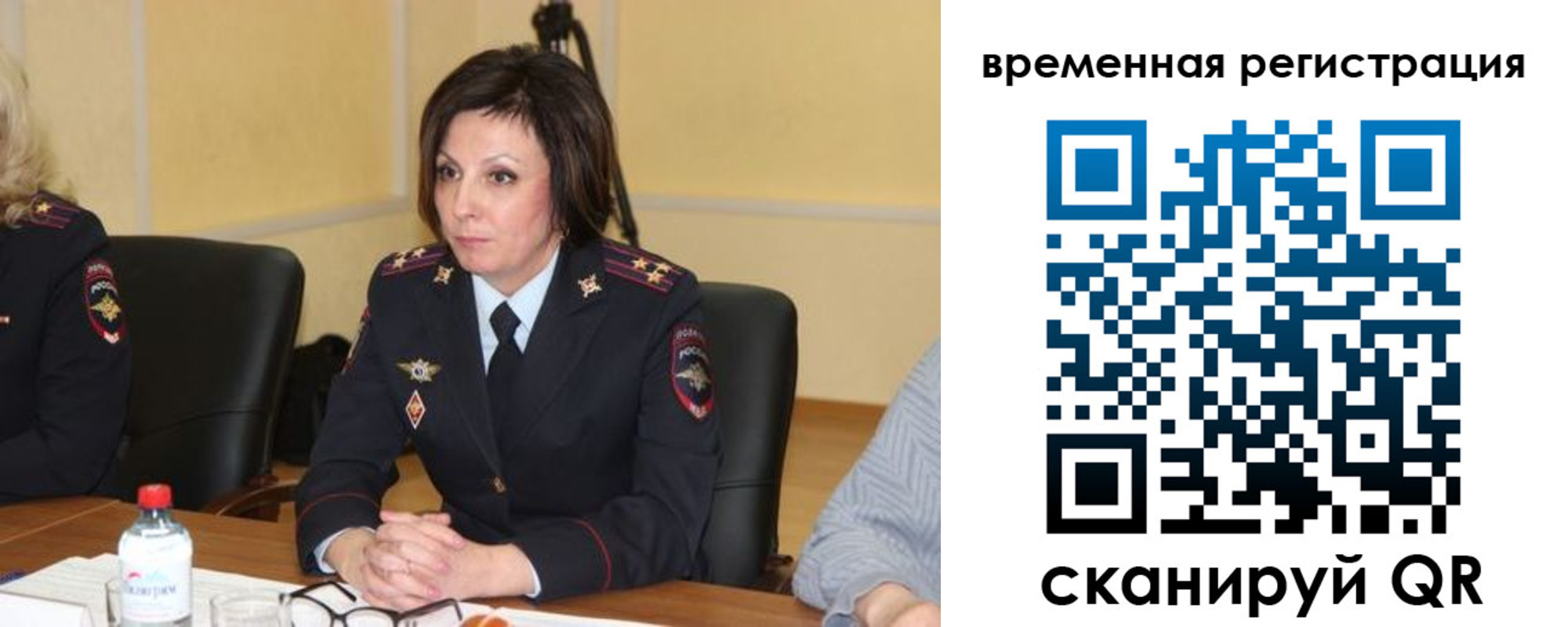 временная регистрация в квартире в Ненецком АО