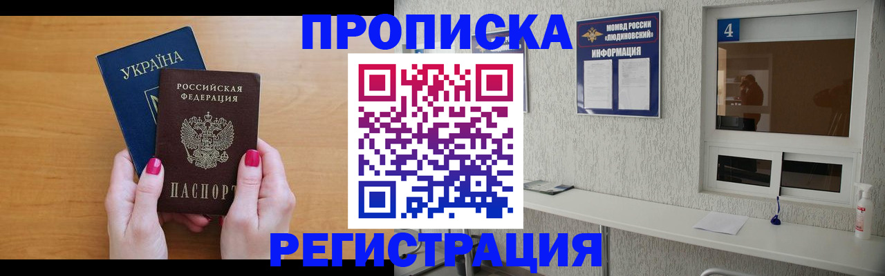 регистрация для дет. сада в Ненецком АО