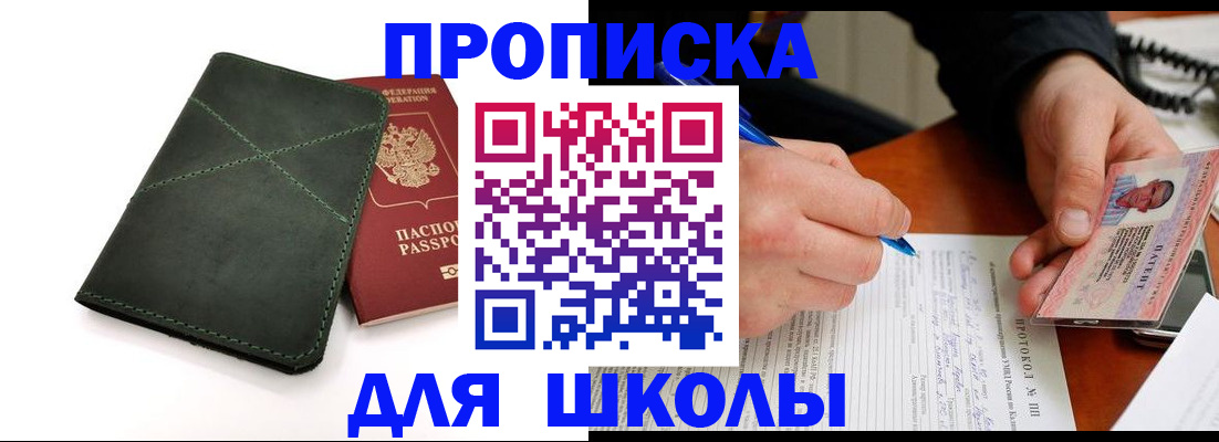 прописка в квартире в Ненецком АО